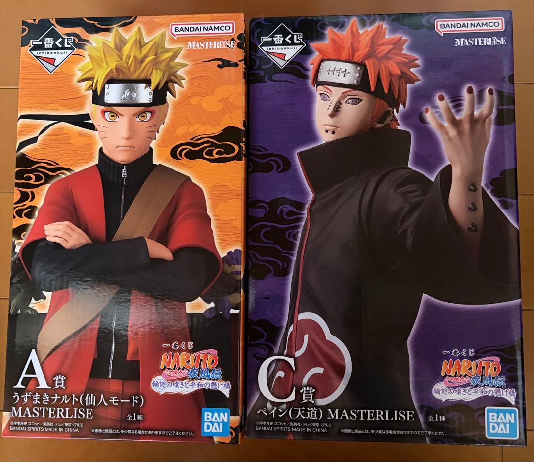 コウナルト一番くじ A賞ナルト、C賞ペインセット