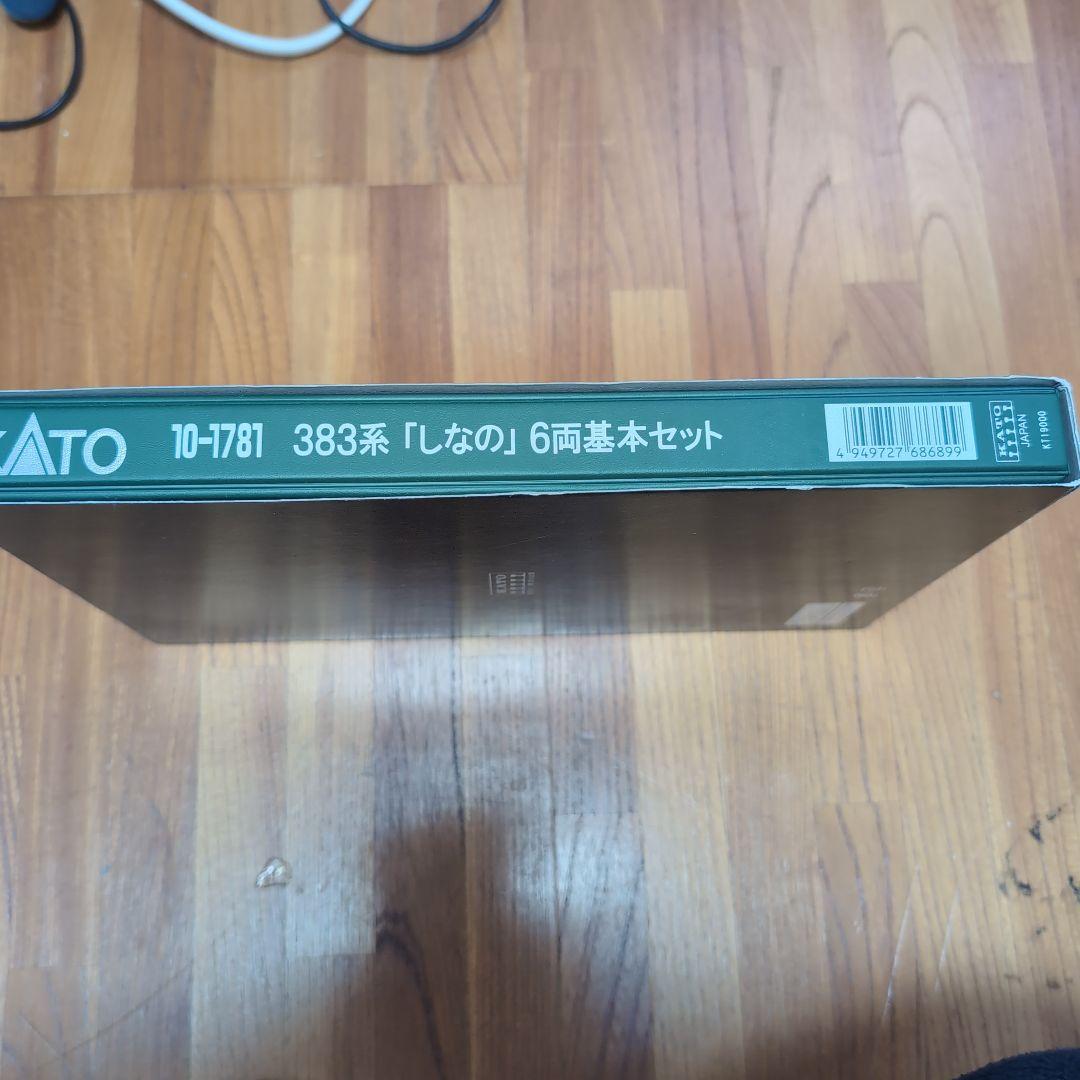 「ジャンク品」KATO 383系「しなの」6両基本セット 10-1781