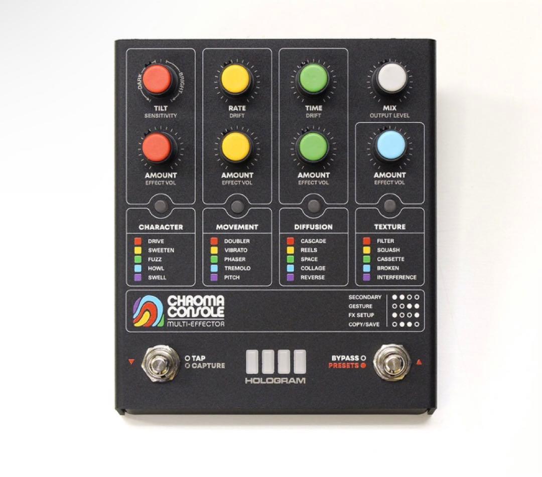 Hologram Chroma Console MattBlack 限定カラー