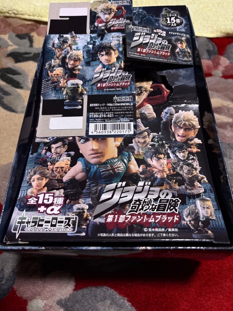 キャラヒーローズ ジョジョの奇妙な冒険 第1部 ファントムブラッド　15種+α