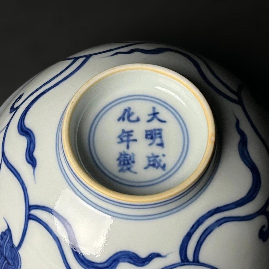 唐物 青花花紋碗 大明成化年製 款 中国美術 古玩 SH93