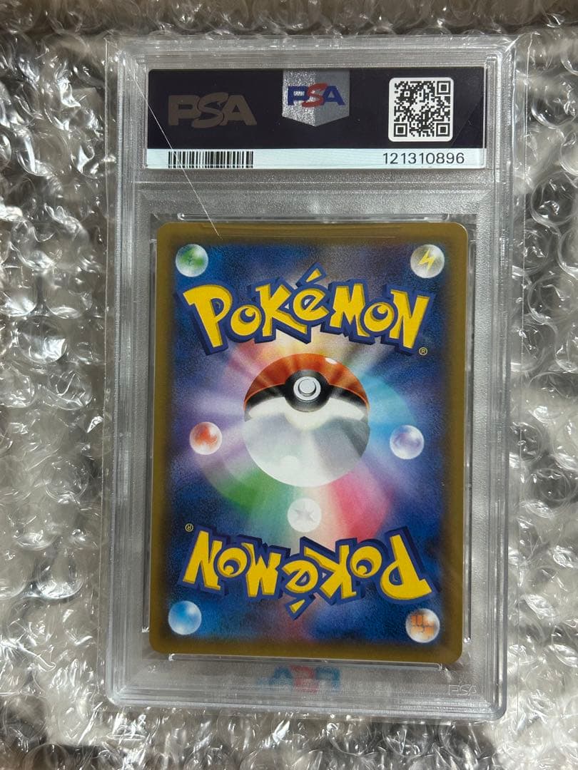 【psa10】ゲンガー＆ミミッキュGX SA スペシャルアート【ポケカ】