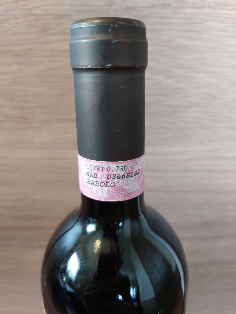 【祝20歳】BAROLO バローロ 2005