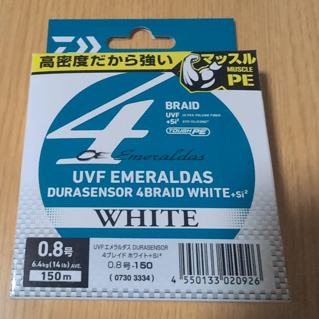 Daiwa 24Emeraldas X LT2500 スピニングリール