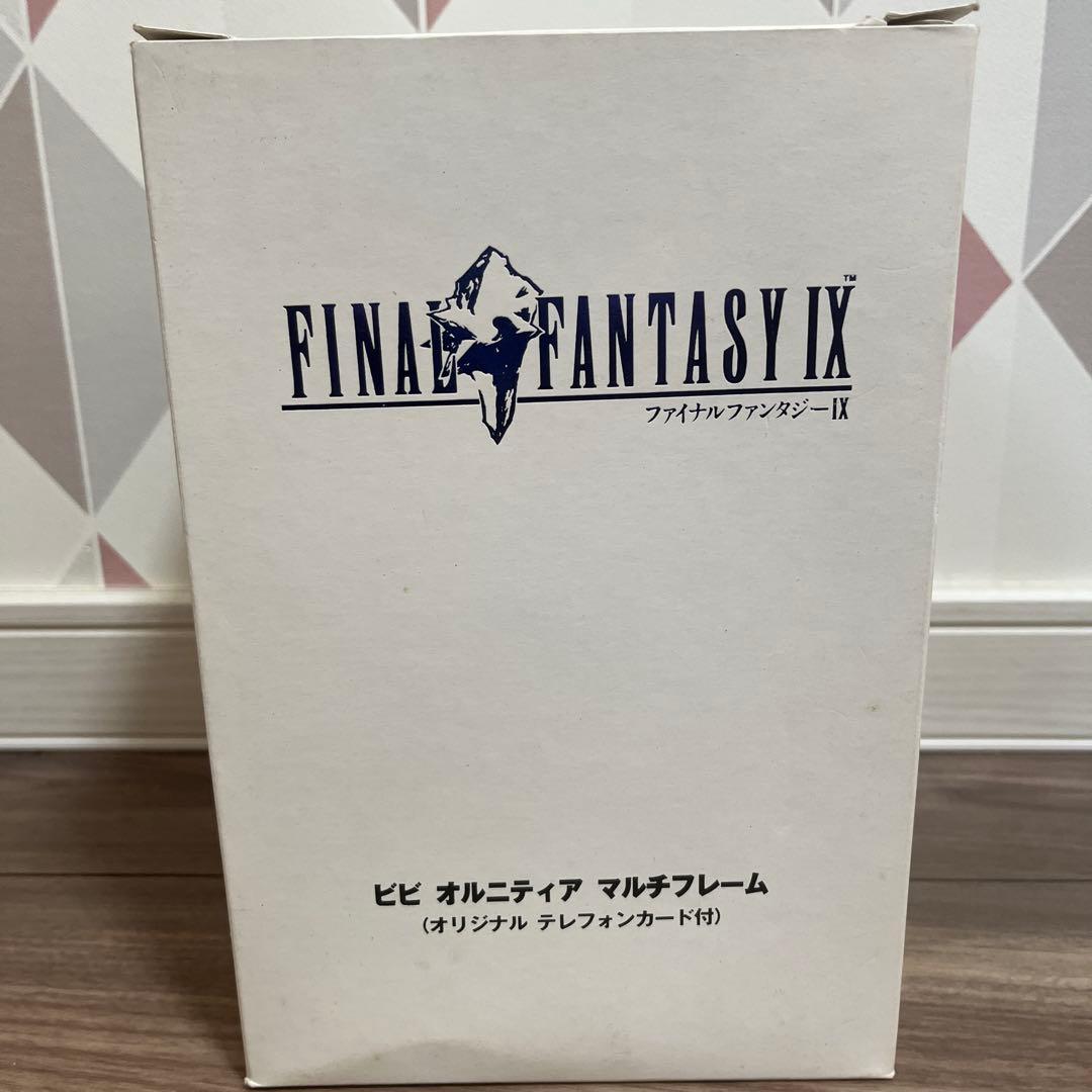 FINAL FANTASY IX ビビ オルニティア マルチフレーム