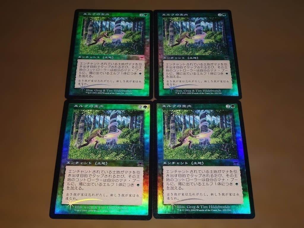 FOIL/エルフの案内/オンスロート/日本語版/MTG 4枚