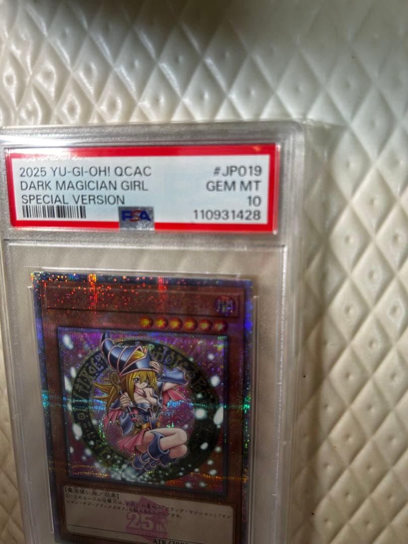 ブラックマジシャンガール ピンクpsa10 【膝折】