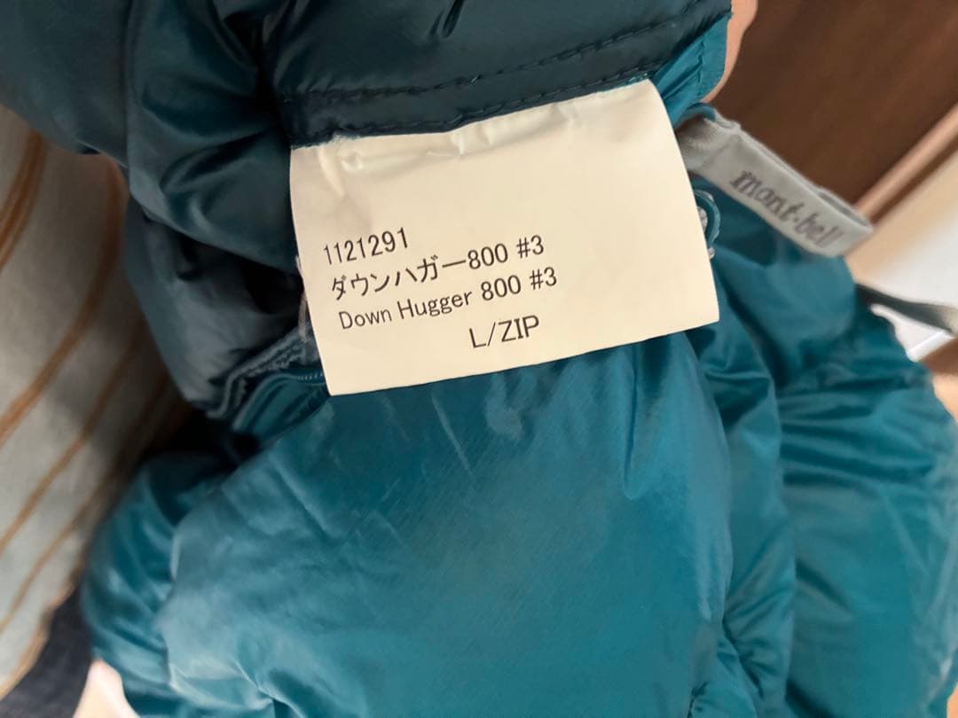 mont-bell Down Hugger モンベル　ダウンハガー800 #3