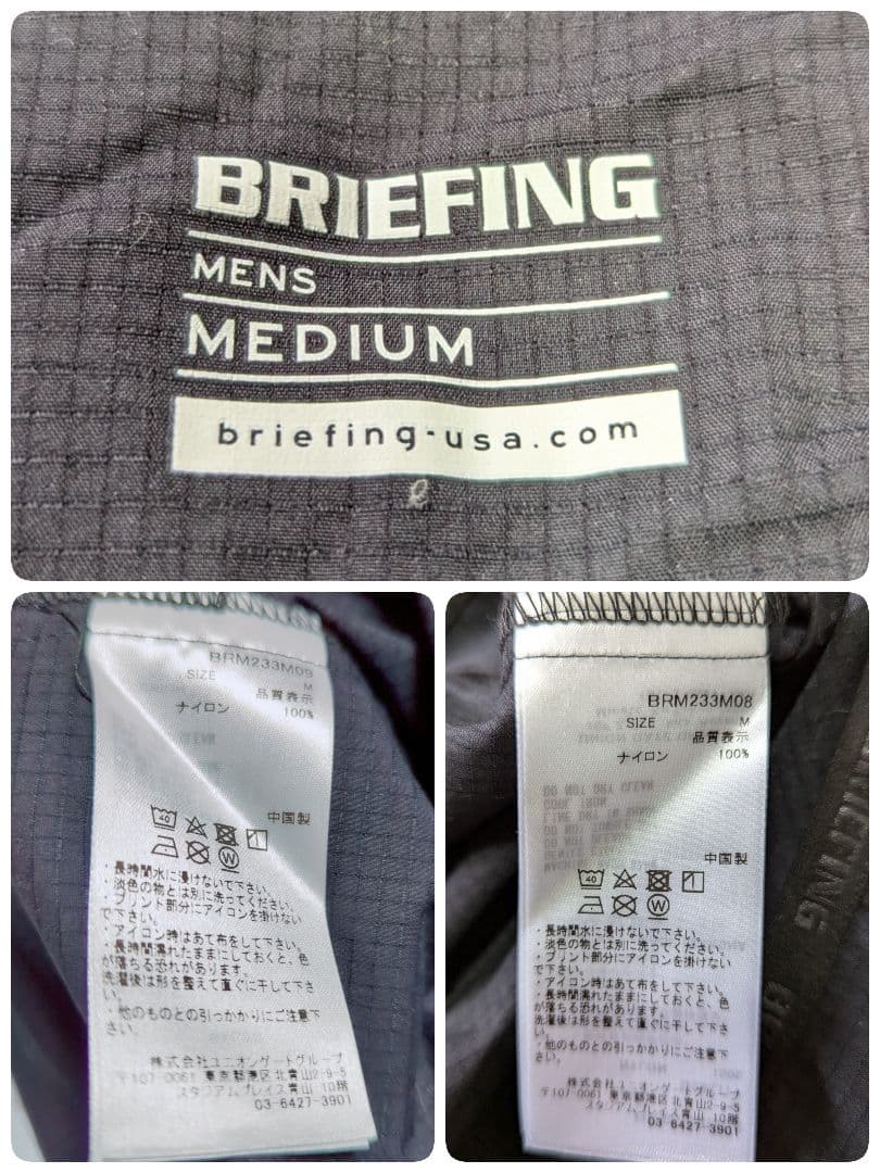 ブリーフィング　セットアップ　フーディー　パンツ　ナイロン　ブラック　サイズM