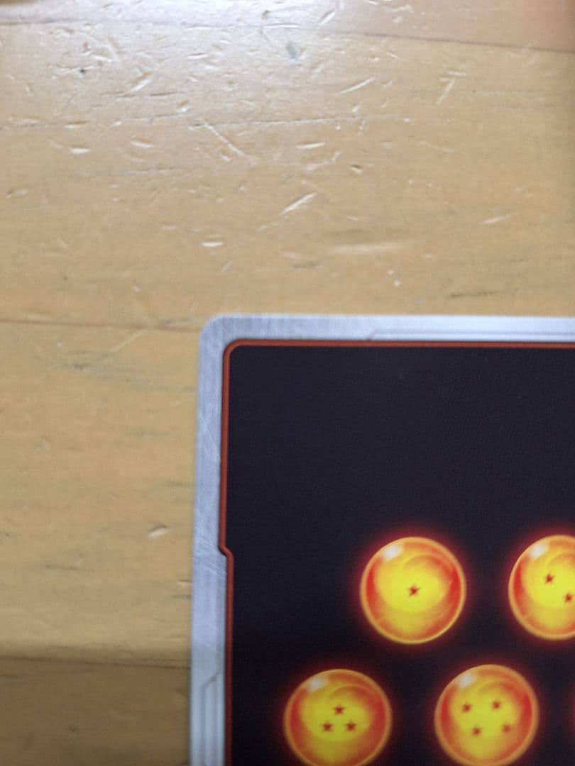 ドラゴンボールフュージョンワールド 孫悟空:GT SCR パラレル　美品