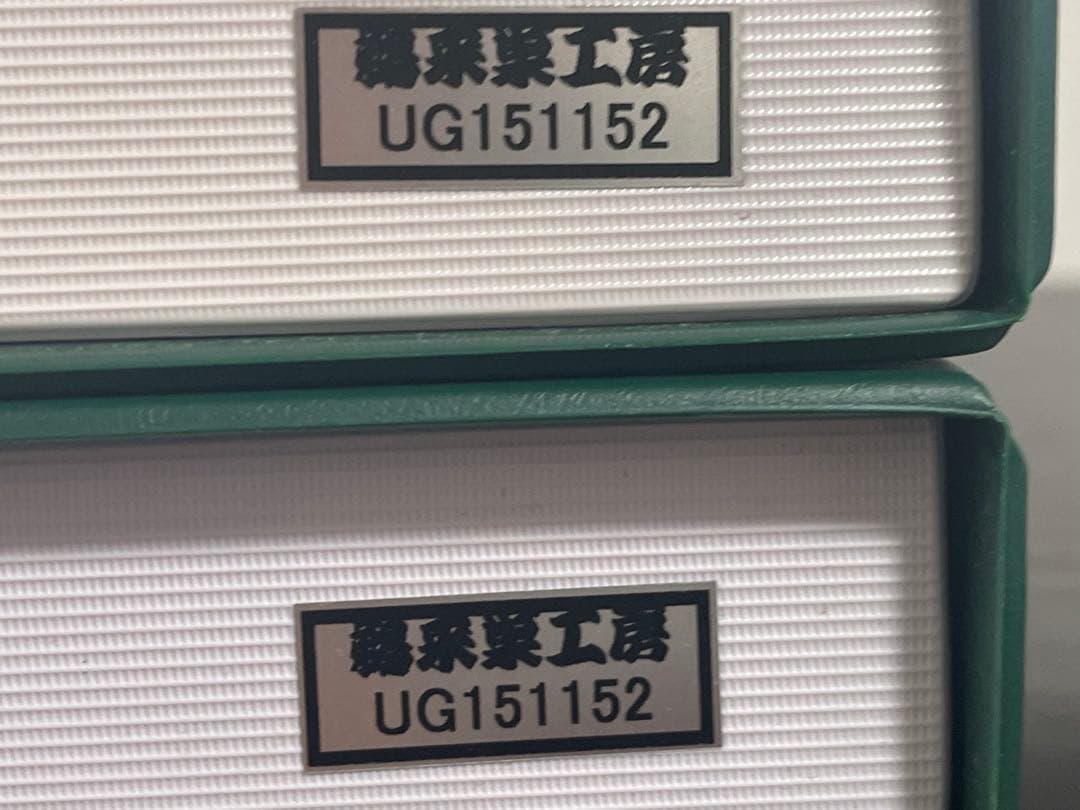 FROM JAPAN公式アカウント様01 専用EF81 95+E26系カシオペア