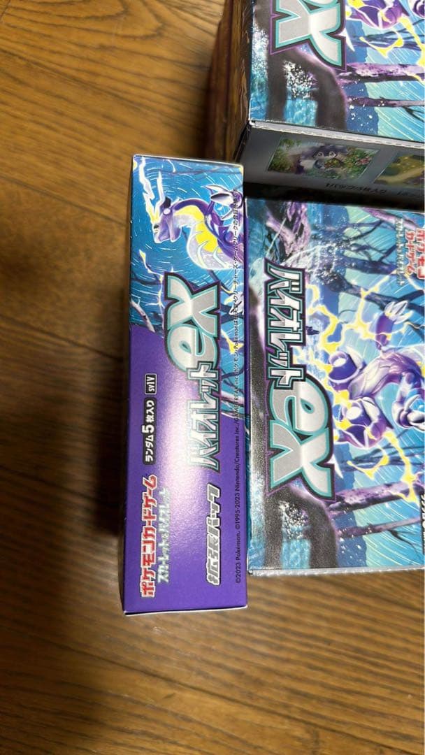 ポケモンカードゲーム バイオレットex  8BOX  シュリンク無し　ペリペリ付