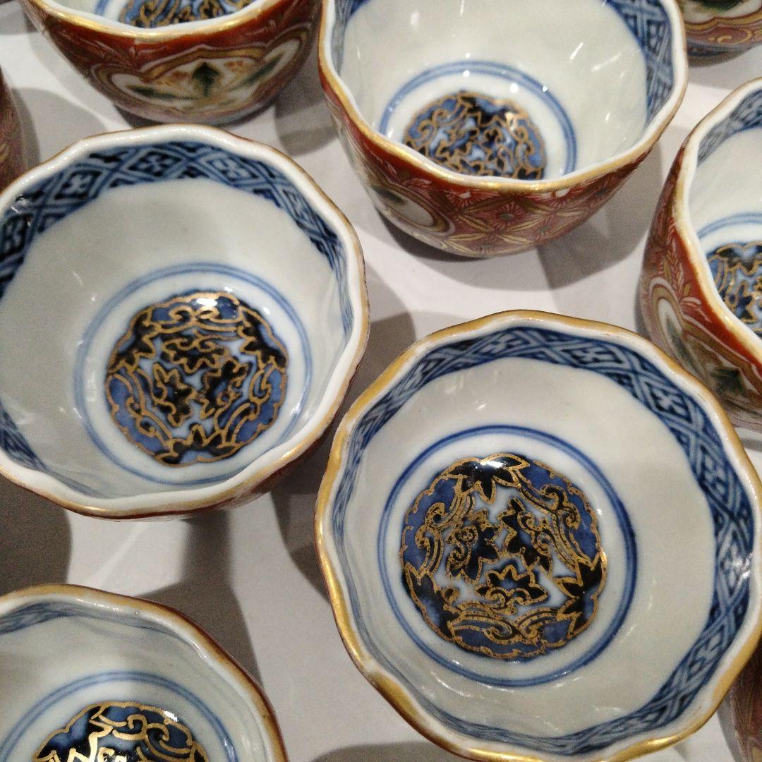 古伊万里 大明成化年製在銘 猪口 覗 21客 高さ4㎝　P