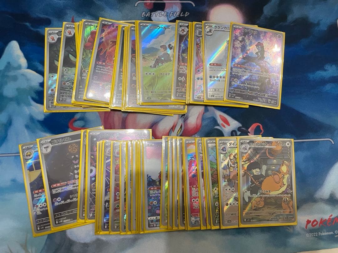 ポケモンカード ARまとめ売り200枚　おまけ付