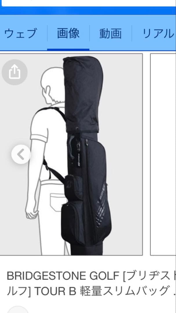 デニム風ゴルフバッグ　ブリヂストン　小型　軽量