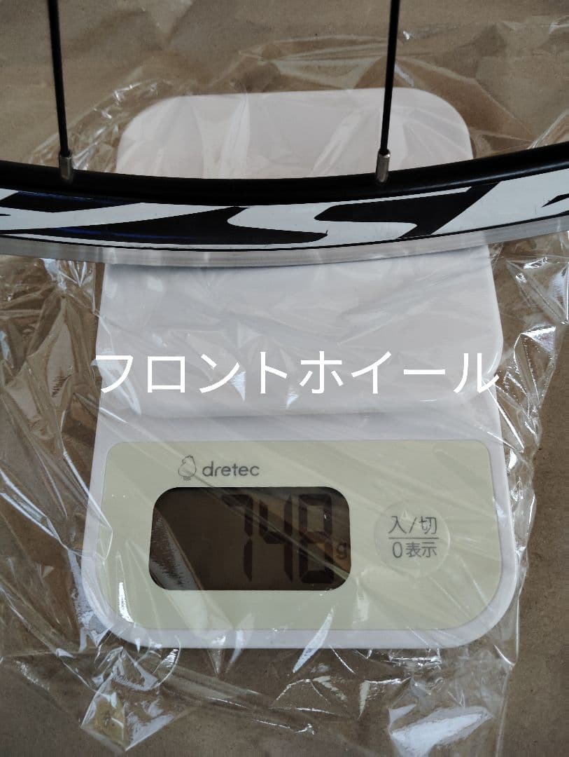 PASAK 700c クリンチャー、リムブレーキ用ホイールセット