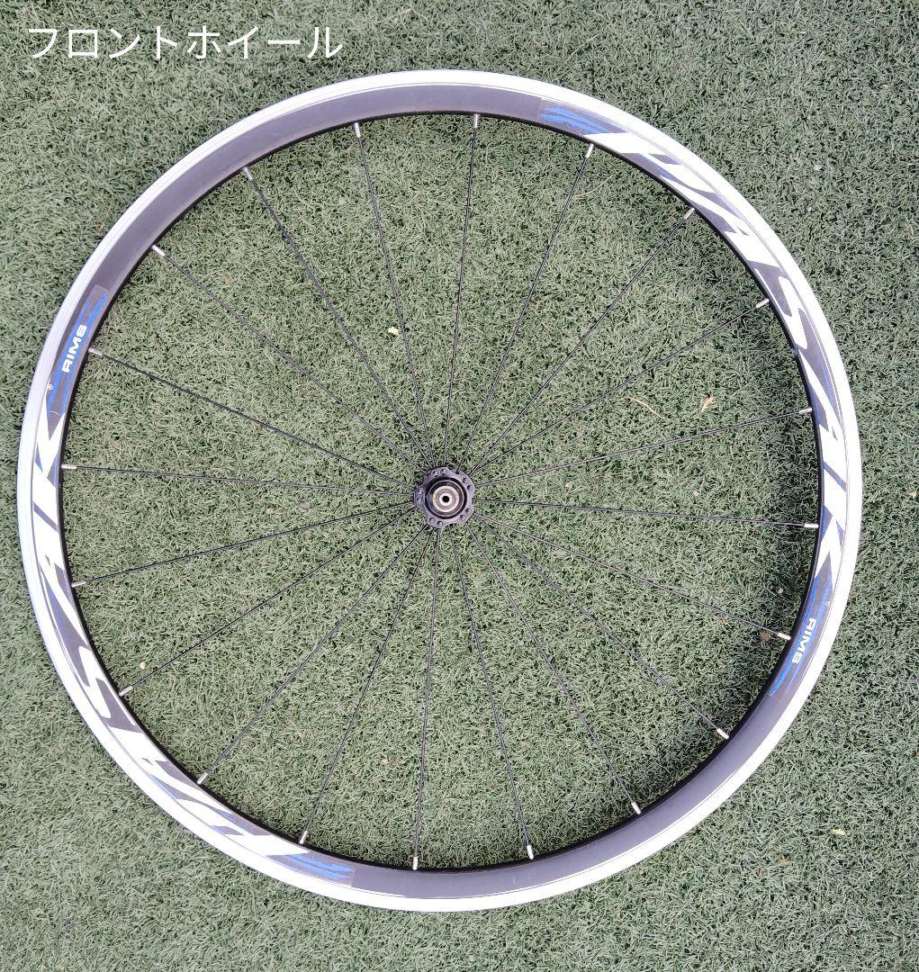 PASAK 700c クリンチャー、リムブレーキ用ホイールセット