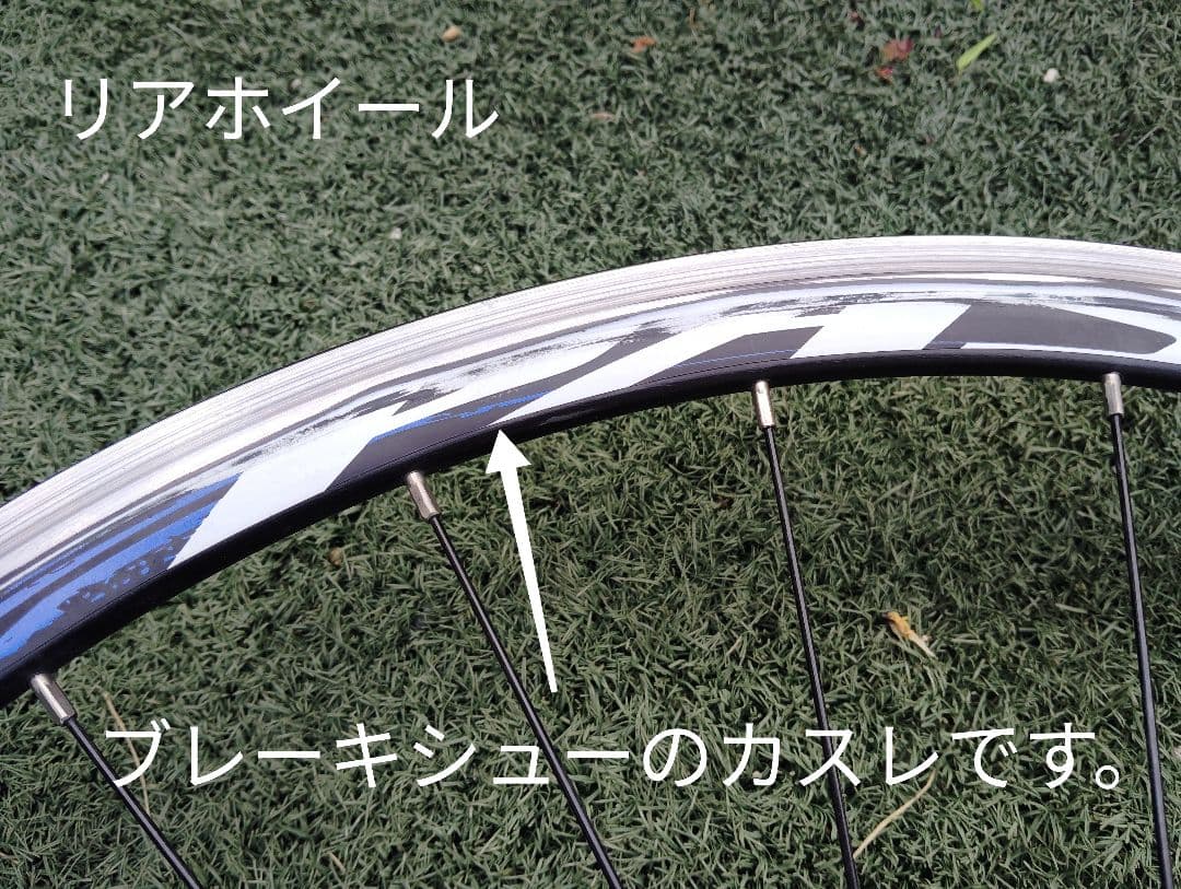 PASAK 700c クリンチャー、リムブレーキ用ホイールセット