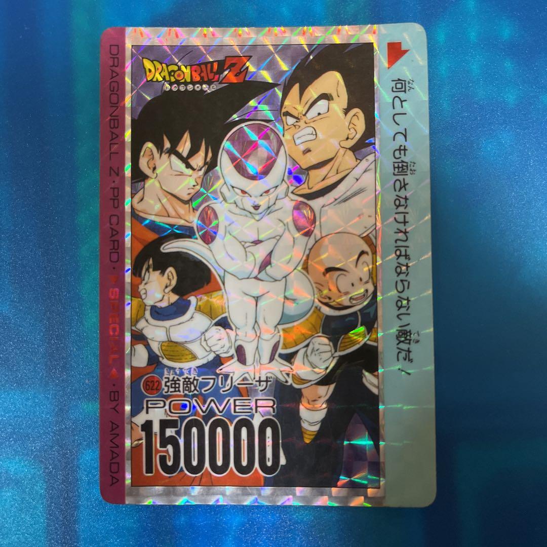 ドラゴンボール　カードダス  622 アマダ