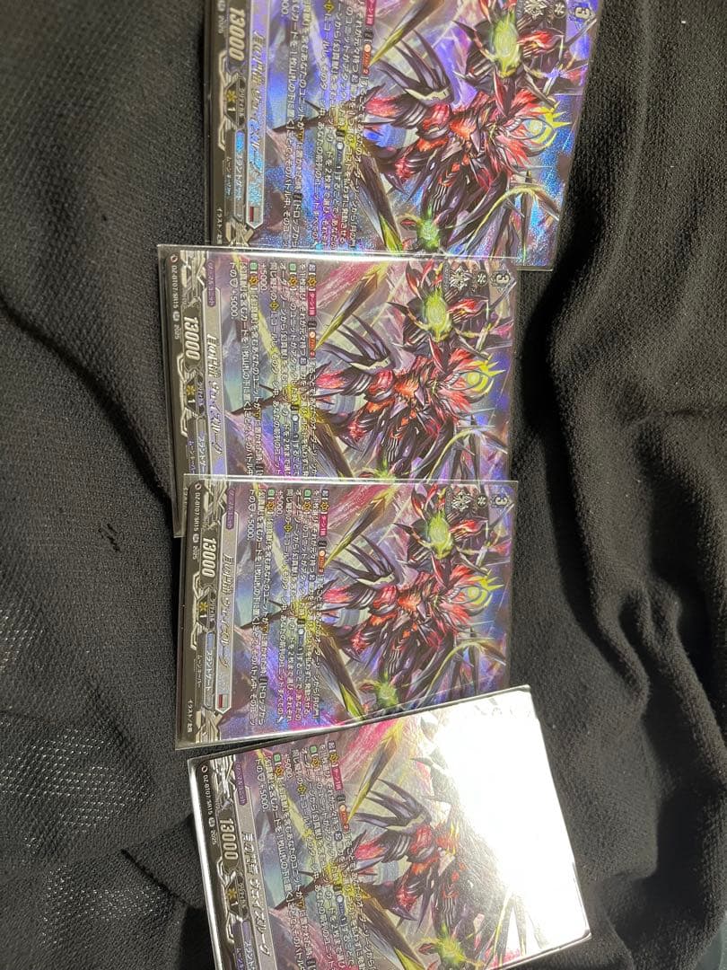 ヴェイズルーグ関連　SR４枚セット