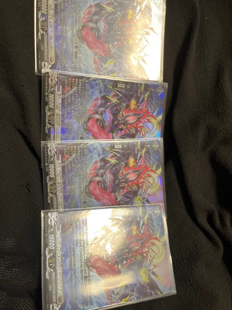 ヴェイズルーグ関連　SR４枚セット