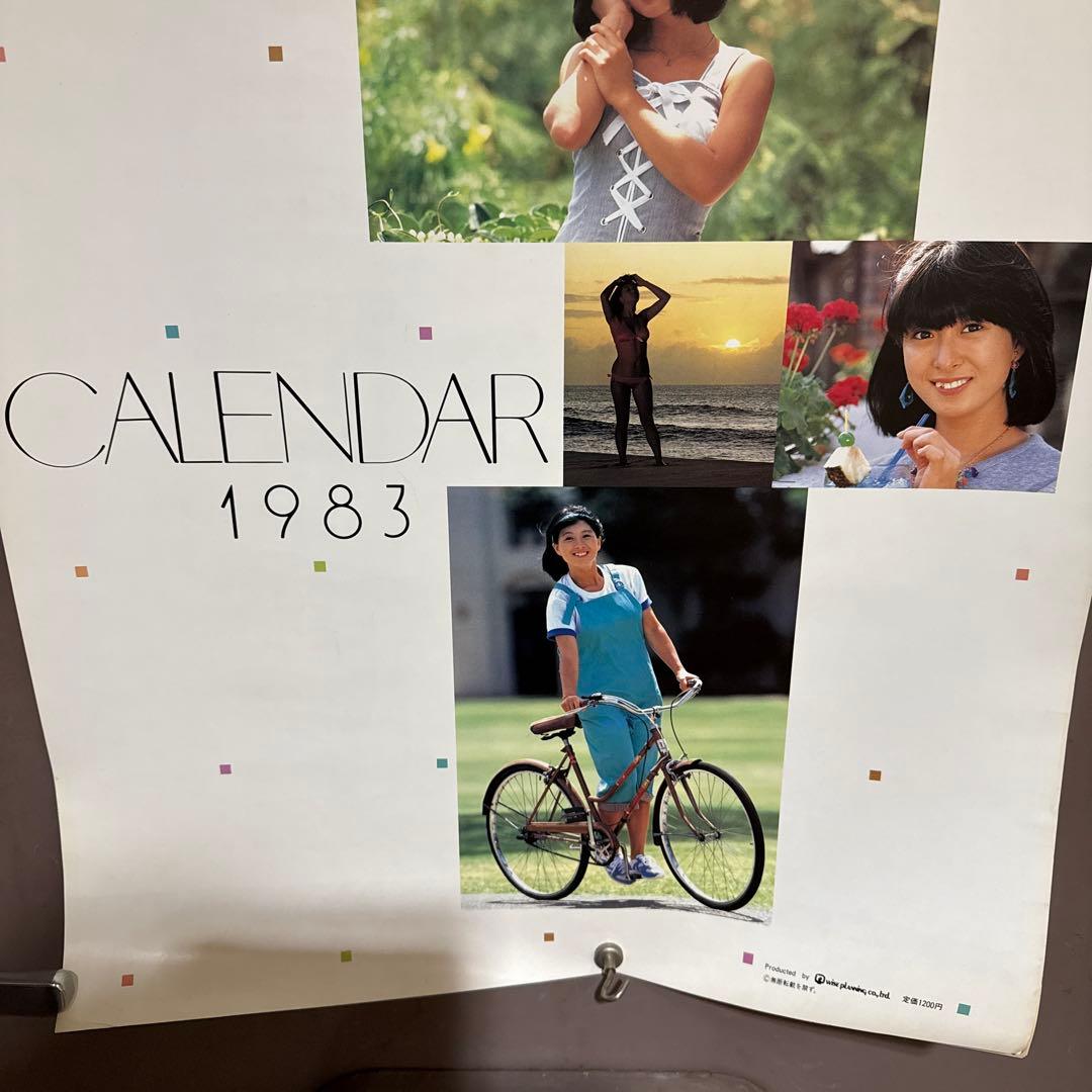 NAOKO 1983 カレンダー ポスター