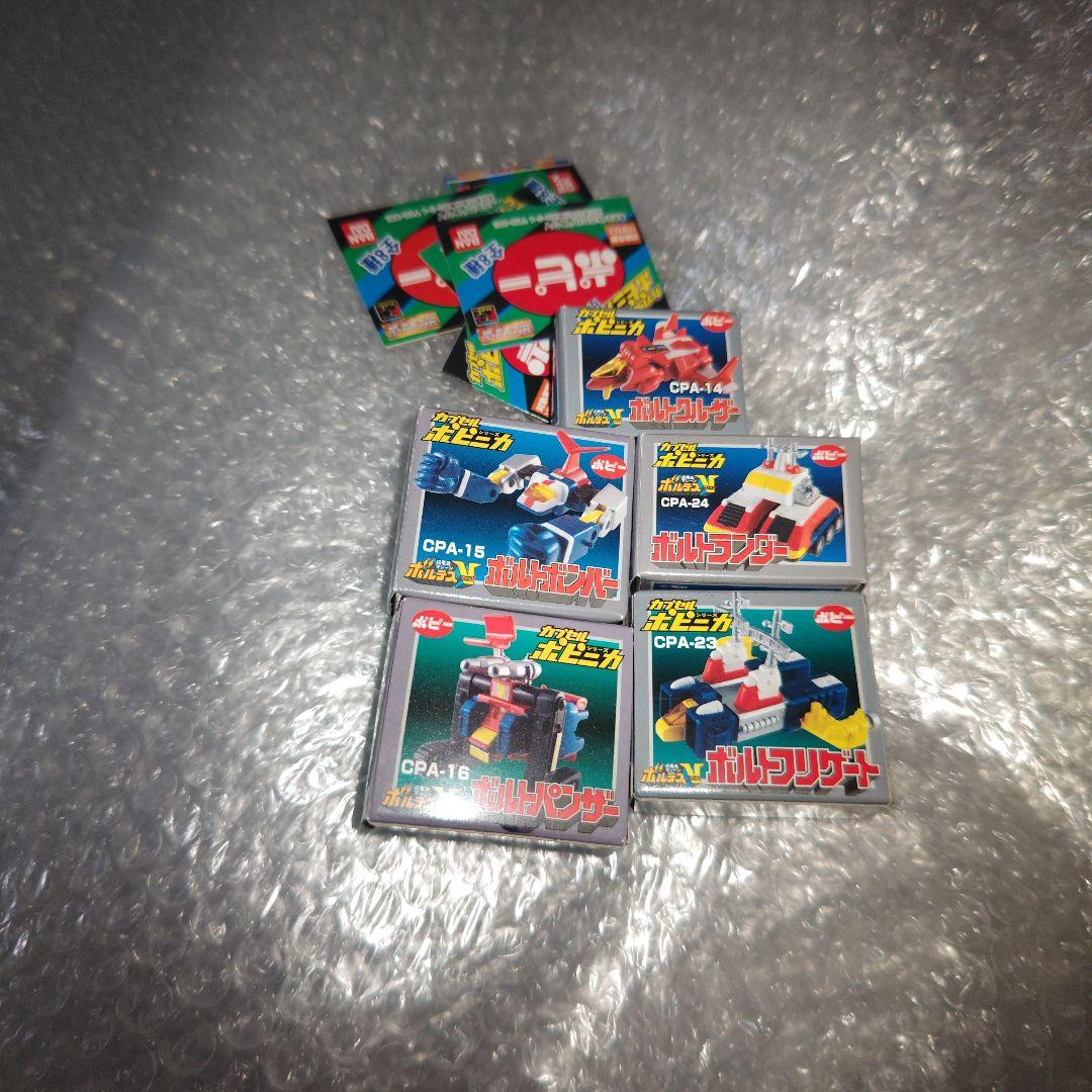 カプセルポピニカ　ボルテスV　フィギュア