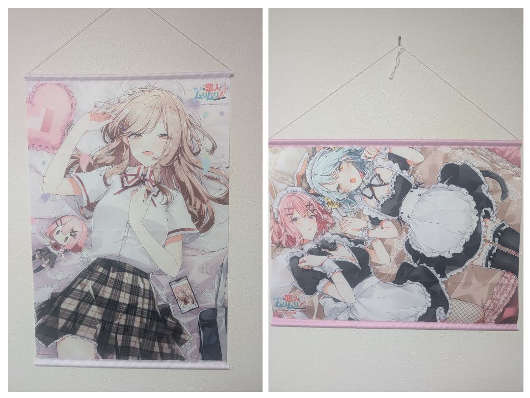 わたしが恋人になれるわけないじゃん！ タペストリー