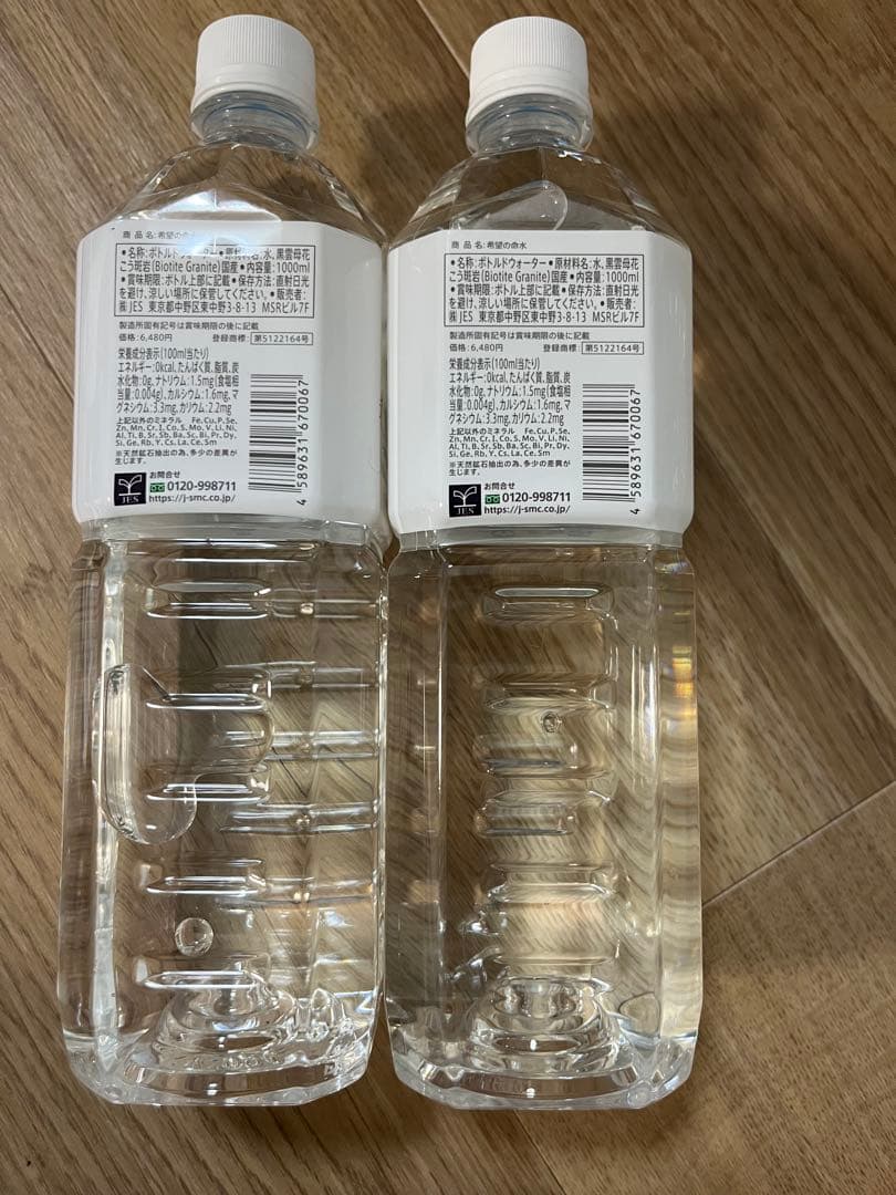 希望の命水　1リットル2本　新品