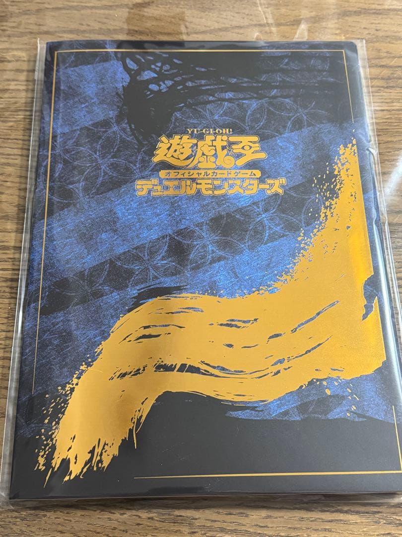 遊戯王 25周年記念ブルーアイズホワイトドラゴン浮世絵 日本郵便限定