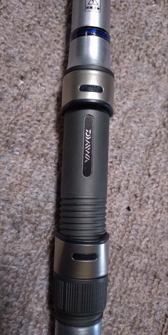 ダイワ プログランド 3-53 遠投