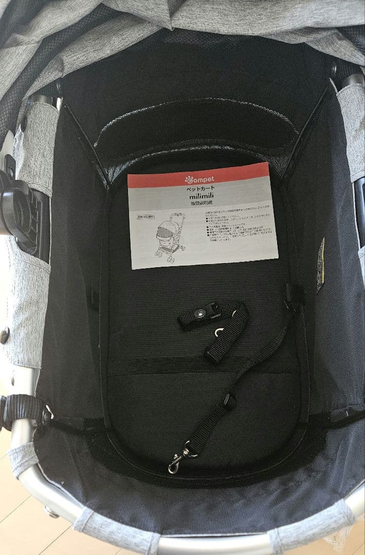 juju コムペットミリミリEG ライトグレー カップホルダー未使用付き