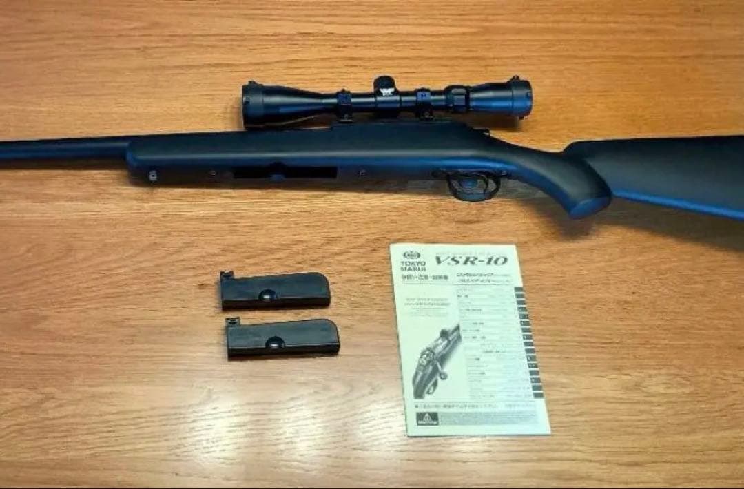 東京マルイ　VSR-10 スナイパーライフル ⭐️スコープ付き　⭐️ガンケース付き