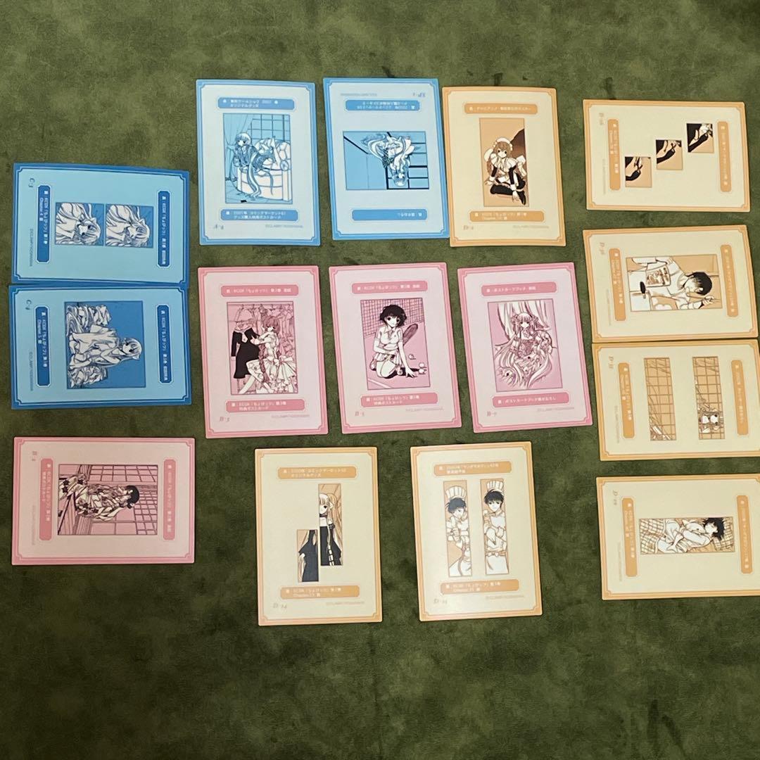 CLAMP　ちょびっツ　原作カード　キラキラ15枚