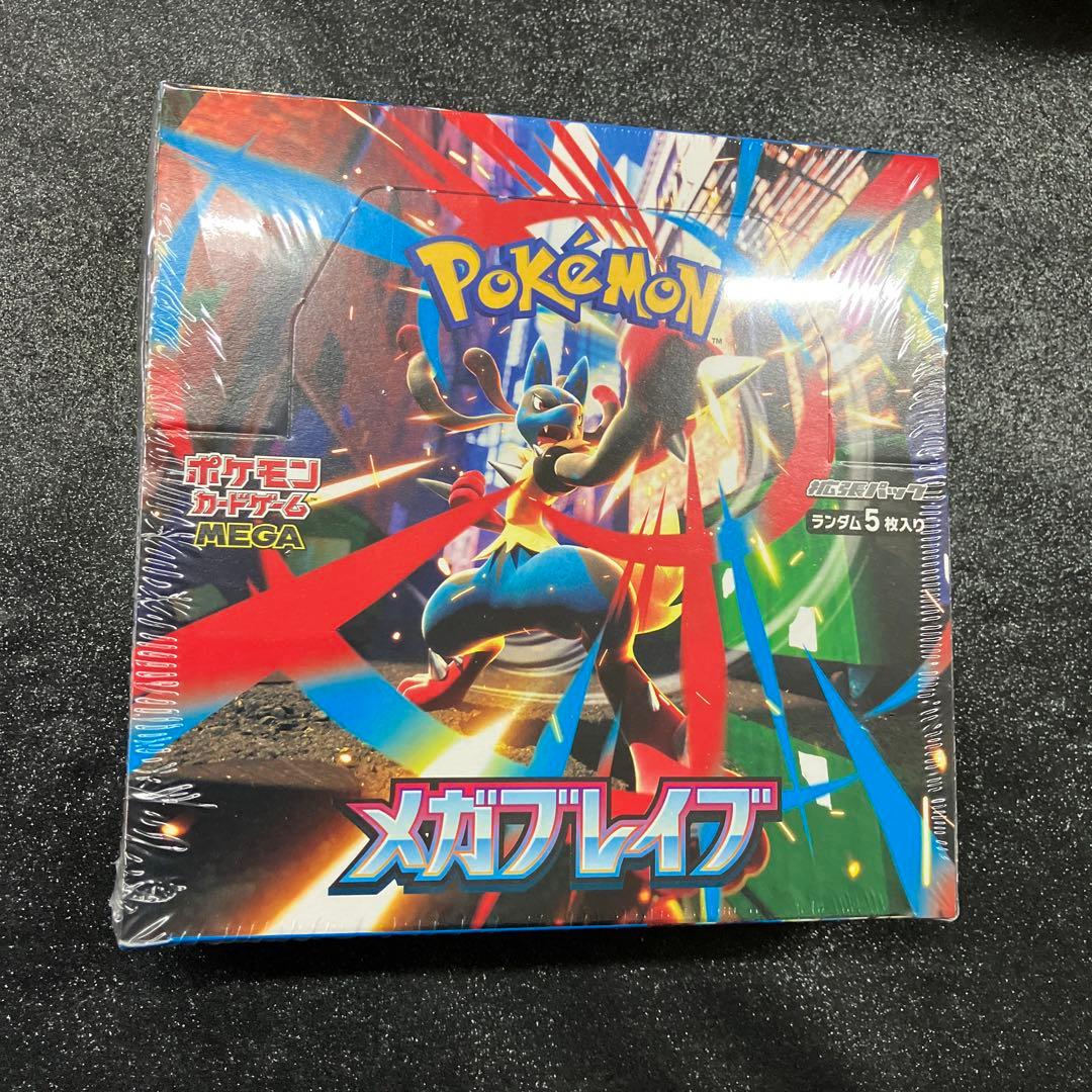 【未開封新品】【2月11日特選販売最終日20時】メガブレイブシュリンク付きBOX