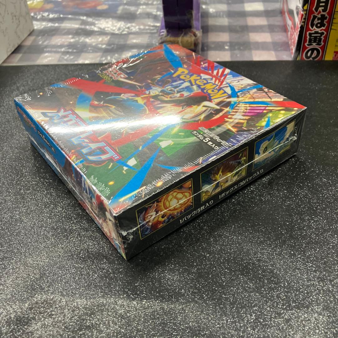 【未開封新品】【2月11日特選販売最終日20時】メガブレイブシュリンク付きBOX