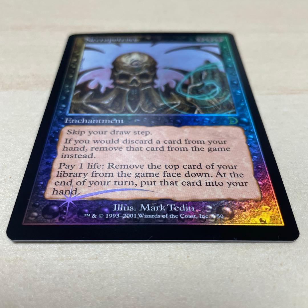 た*む様 MtG ネクロポーテンス ほか【DKM】【Foil】英語3枚セット