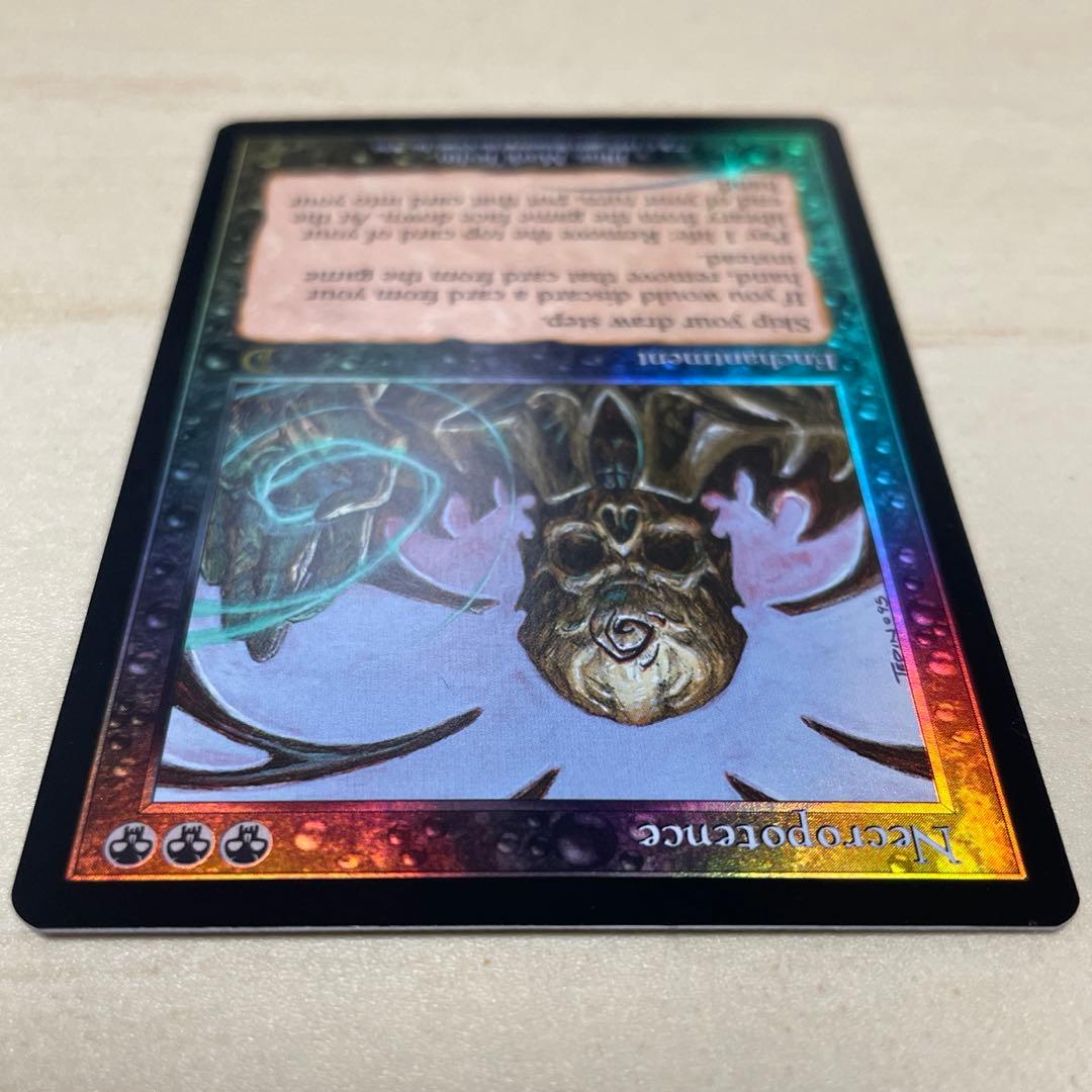 た*む様 MtG ネクロポーテンス ほか【DKM】【Foil】英語3枚セット