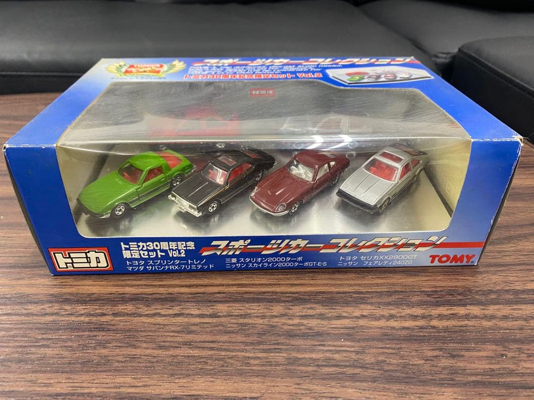 トミカ20台+ 30周年記念限定セットVol.2スポーツカーコレクション