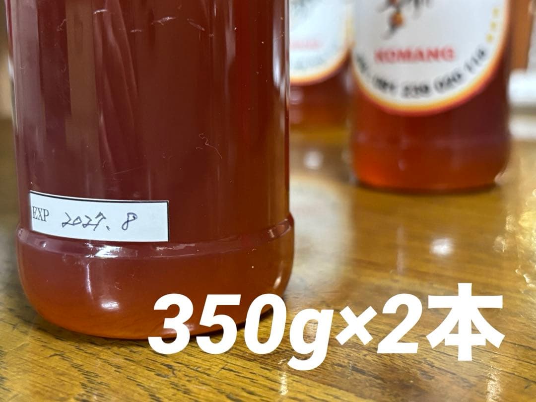 ナマコの肝さま 森の蜂蜜、針なしミツバチの蜂蜜、ココナッツシュガー、クサンバの塩