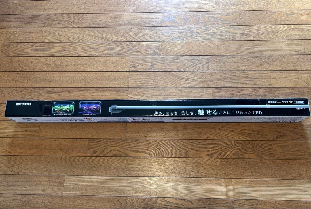 FLAT LED 900 水草育成用ライト