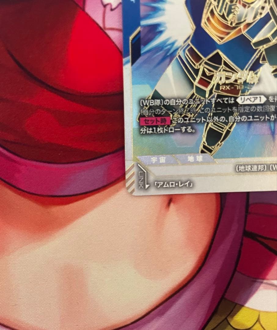 ガンダムカードゲーム　ガンダム　LR++ スーパーパラレル