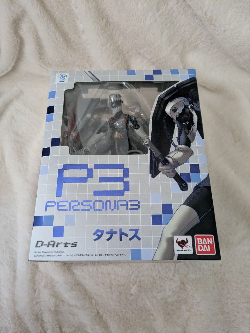 ペルソナ3フィギュアまとめ売り