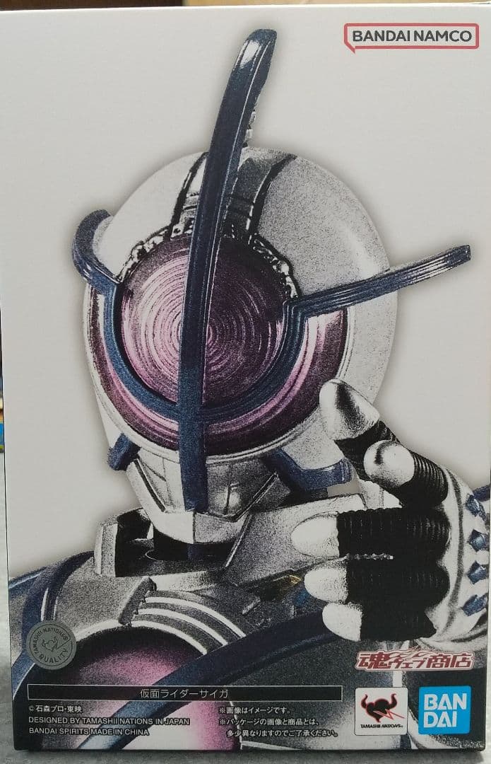 S.H.Figuarts(S.H.フィギュアーツ)真骨彫製法 仮面ライダーサイガ