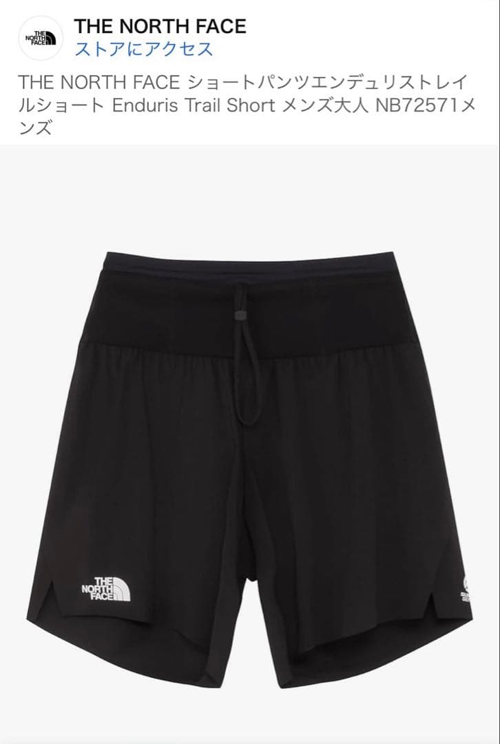 【未使用】　ノースフェイス　エンデュリストレイルショーツ（メンズ）