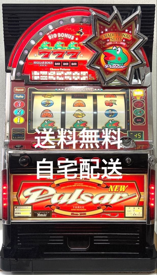 パチスロ実機 　山佐　ニューパルサー 3　パルサー