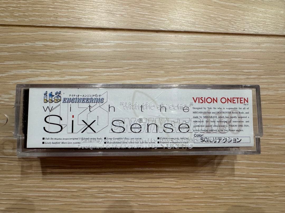 Megabass VISION ONETEN ルアー 8個セット