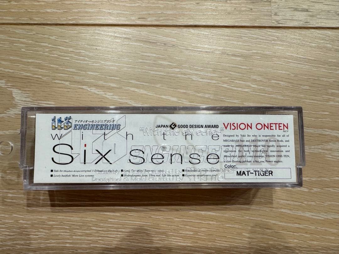 Megabass VISION ONETEN ルアー 8個セット