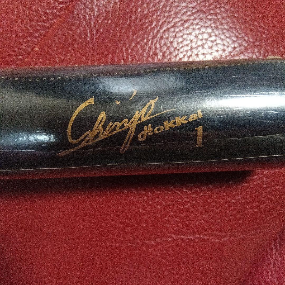 新庄剛志の北海道日本ハムファイターズレプリカ縮小版バット