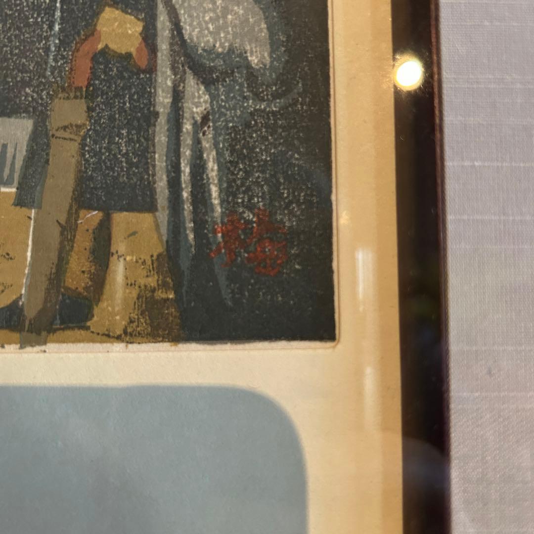 畦地梅太郎　木版画　泉岳寺墓所　版上作者サイン入　額縁付き　26.1.22-2